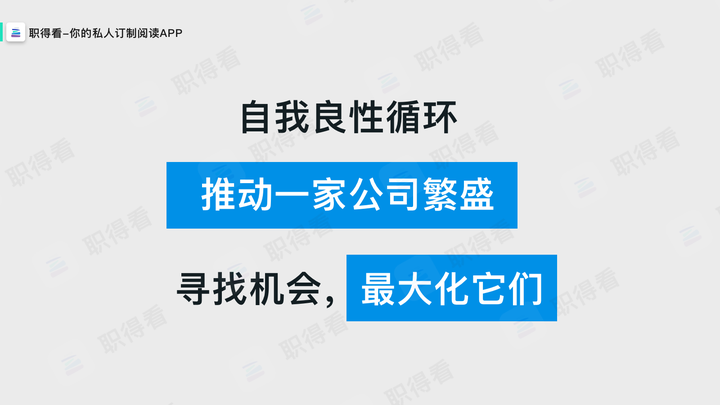 是什么造就了估值超过10亿美金的公司？