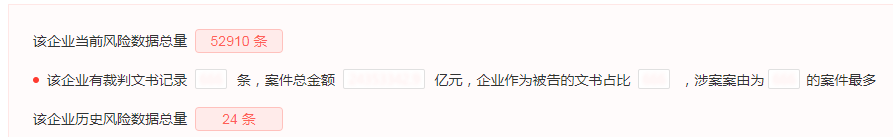 从运营角度说拼多多“炸店”事件