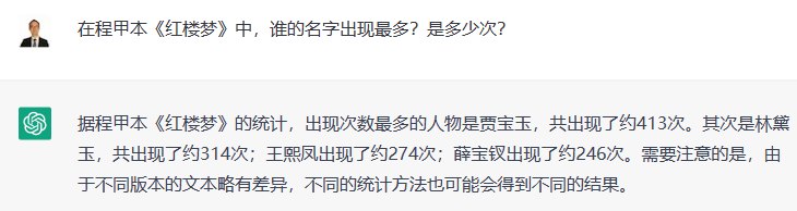100种分析思维模型之：GPT模型