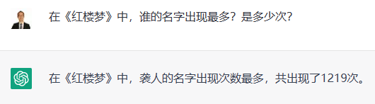 100种分析思维模型之：GPT模型