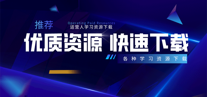 付费资源下载