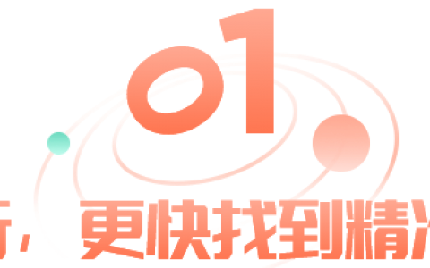 来不及了！618如何借势大促实现爆发增长？