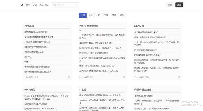 5款电脑办公好帮手，建议收藏！