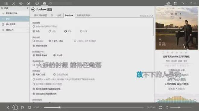 必备的5款电脑办公软件推荐，提高工作效率