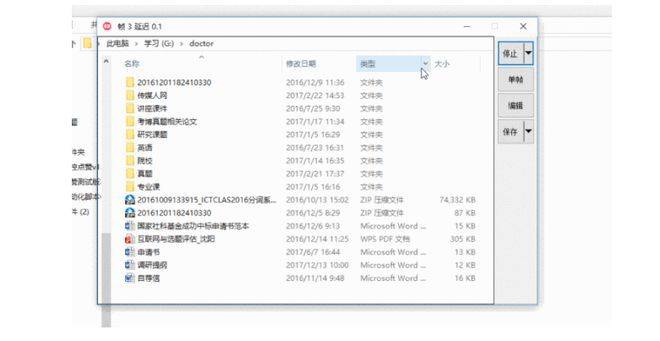 5款电脑办公软件推荐，助您事业顺利