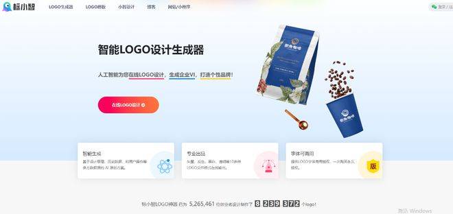 5款电脑办公好帮手，建议收藏！