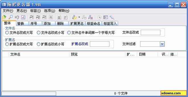 必备的5款电脑办公软件推荐，提高工作效率