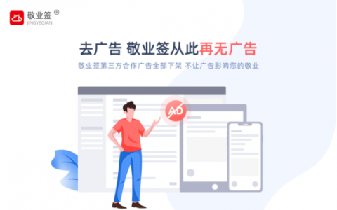 电脑事件提醒如何关闭广告