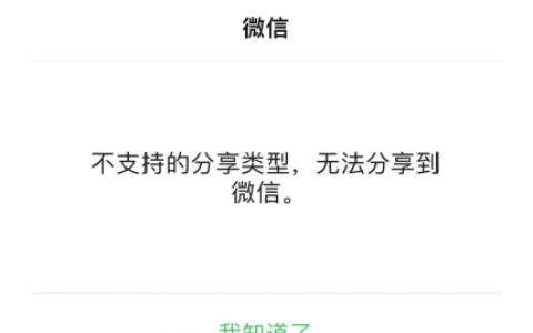 手机备忘录能分享给别人吗?怎么分享求具体步骤