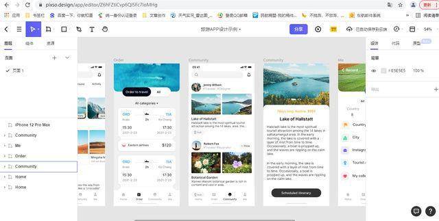 超实用的5款电脑软件助你事半功倍