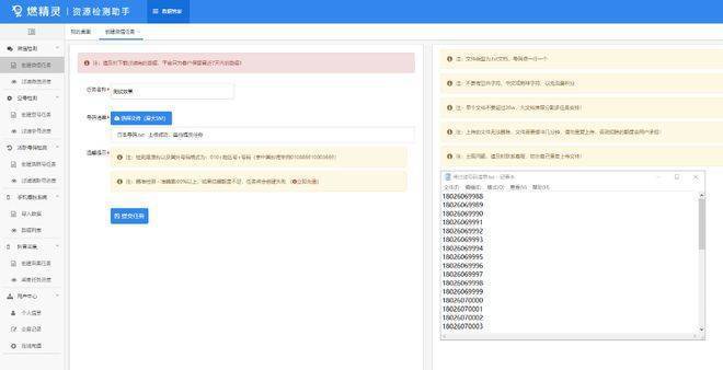 必备的5款电脑办公软件推荐，提高工作效率
