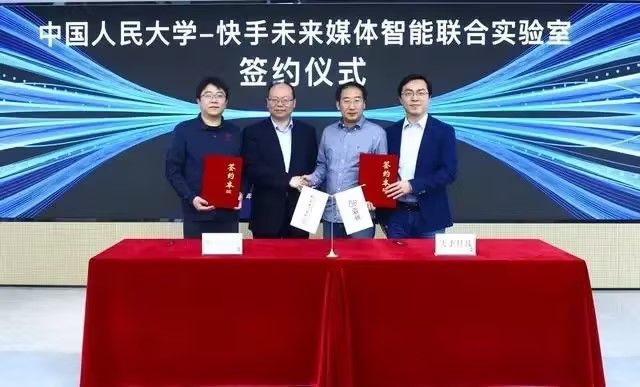 快手调整“电商违规管理规则”