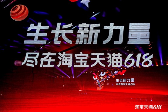 618淘天集团三大改动，我们该怎么做