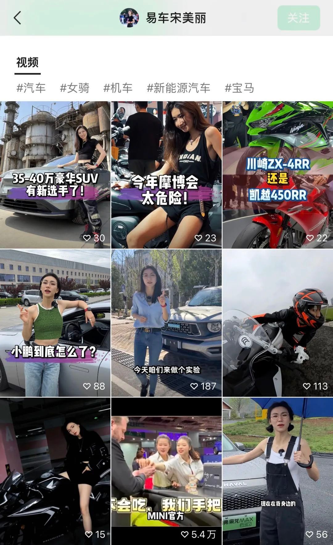 播放量上百亿，一探易车新媒体矩阵内容布局