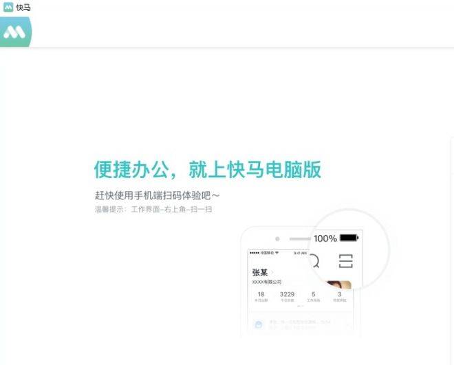 超实用的5款电脑软件助你事半功倍