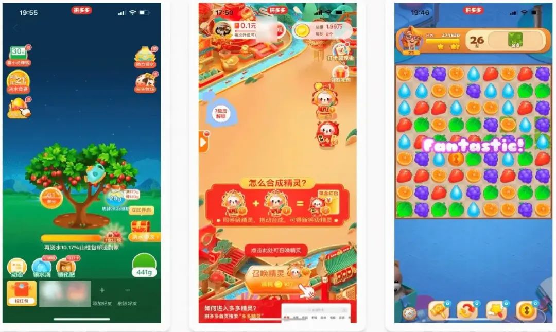 六步法教你做平台级互动的从0到1