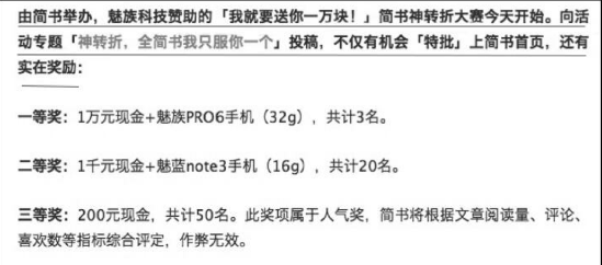 十分钟读懂《运营之光》 十分钟读懂《运营之光》