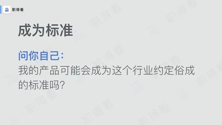 价值单元：扩张的理论框架