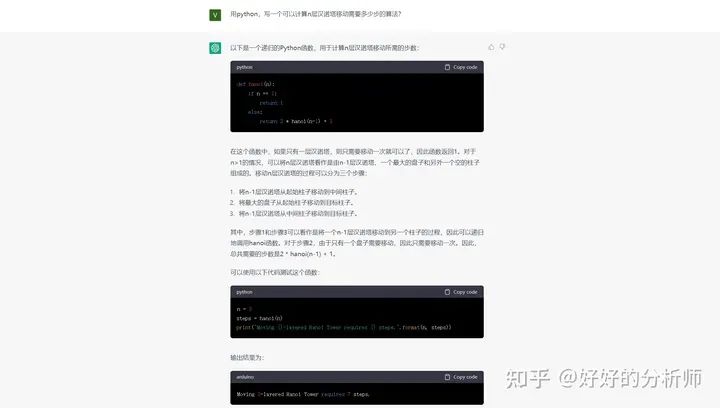 如何快速了解一个行业? 速览七巧板 (以AIGC为例) 如何快速了解一个行业? 速览七巧板 (以AIGC为例)