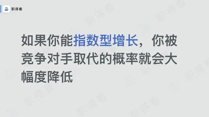 价值单元：扩张的理论框架