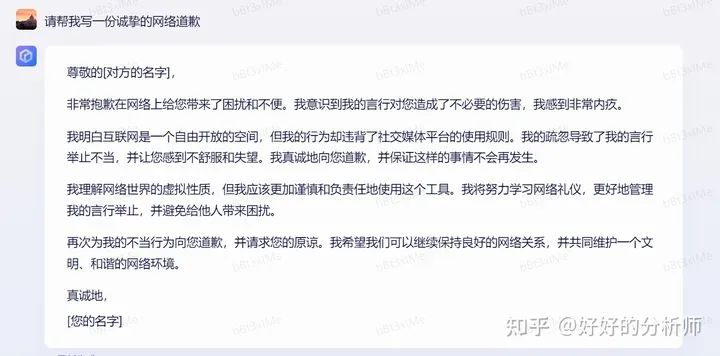 如何快速了解一个行业? 速览七巧板 (以AIGC为例) 如何快速了解一个行业? 速览七巧板 (以AIGC为例)