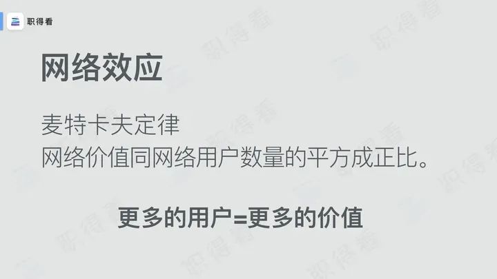 价值单元：扩张的理论框架