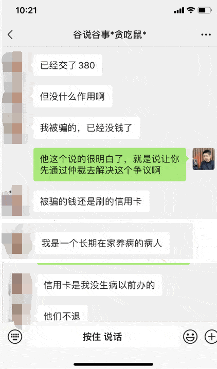 我被一家无货源电商培训公司骗了怎么办?