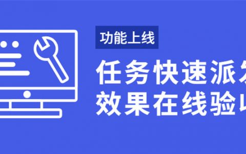 作为企业矩阵号负责人，怎么及时掌握运营者执行情况？