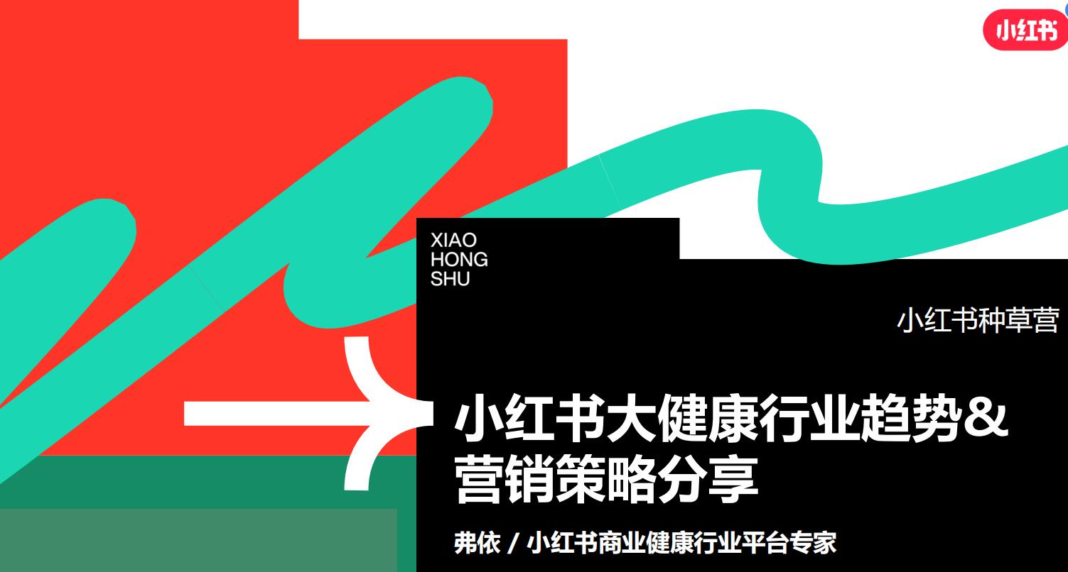 大健康行业的未来发展趋势 如何投资 (大健康行业的市场规模多大)