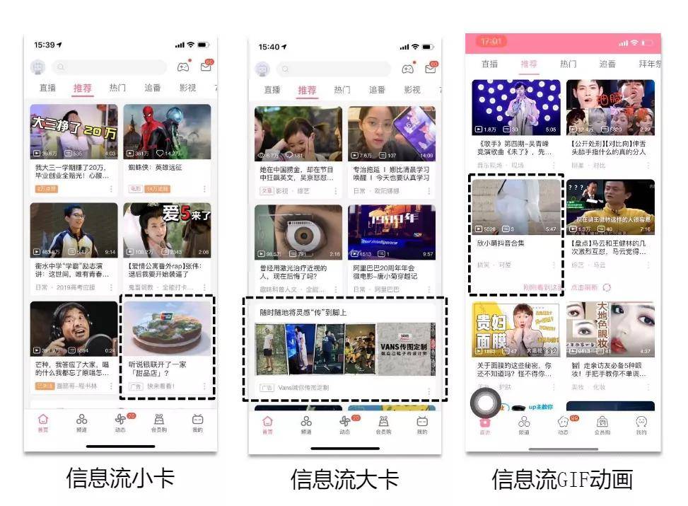 @品牌方，B站最全营销方案，快来收藏！