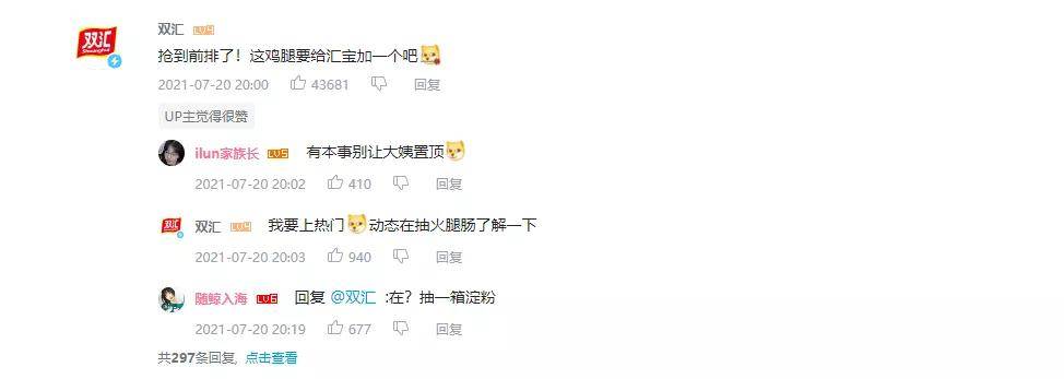 7步，只要1分钟辨出优质UP主！超级实用