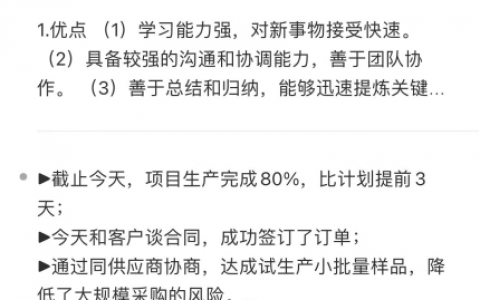 照片如何转存到手机笔记中?具体方法教程在这里