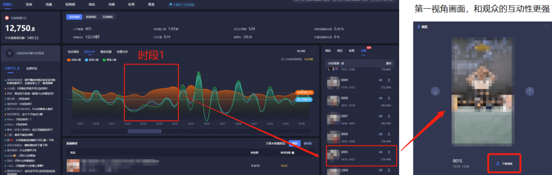 抖音直播流量怎么提高？简单实用的直播流量玩法解析，小白都能用