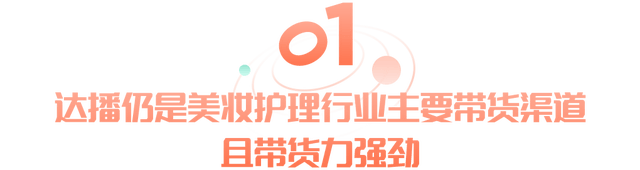 一篇看懂！达人营销怎么花小钱办大事？