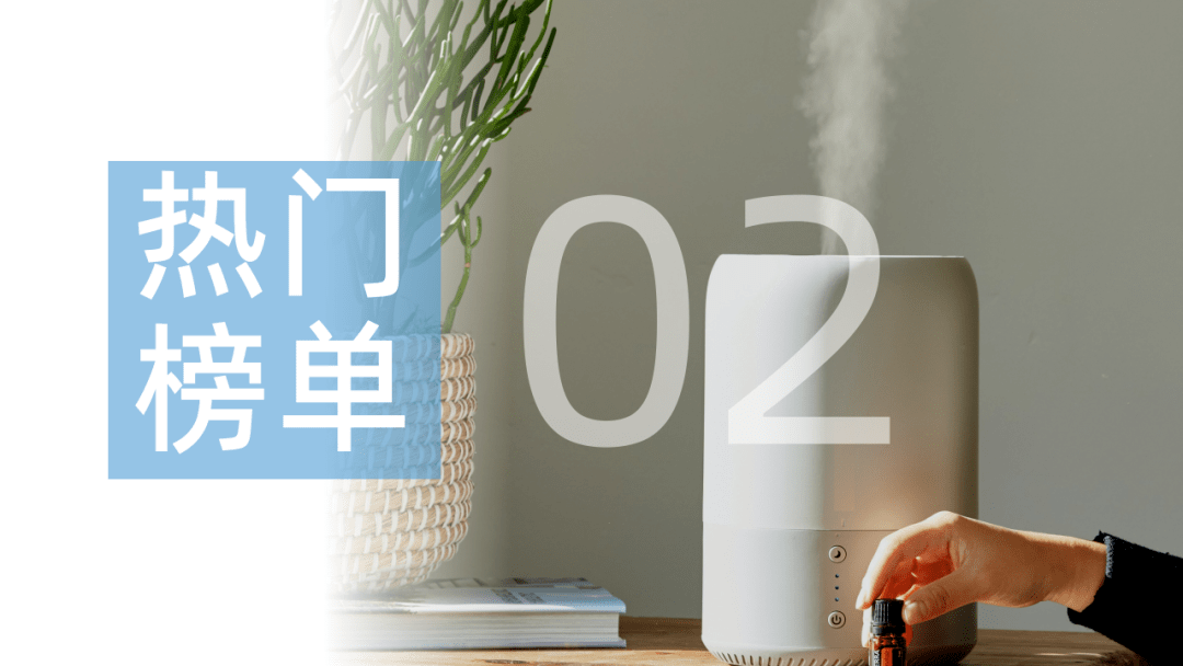 「果集·行研」2023年5月生活电器电商月报-“创维空气循环扇掀热潮、添可洗地机依旧霸榜、科沃斯扫地机器人新品再创佳绩”