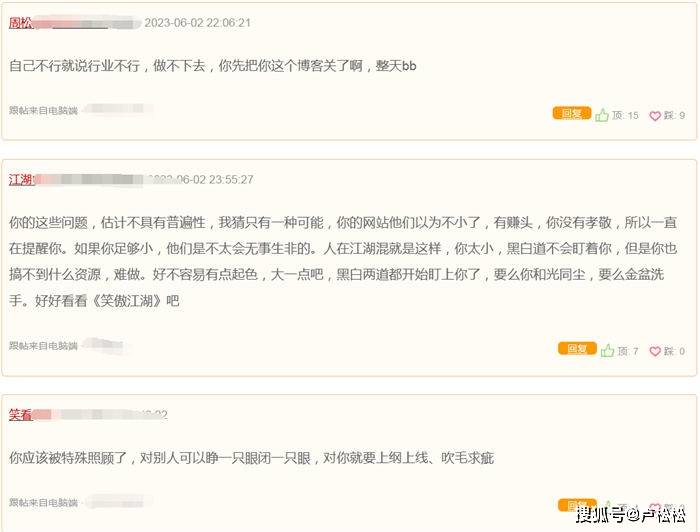 也谈现在网站行业是否还有必要做下去？