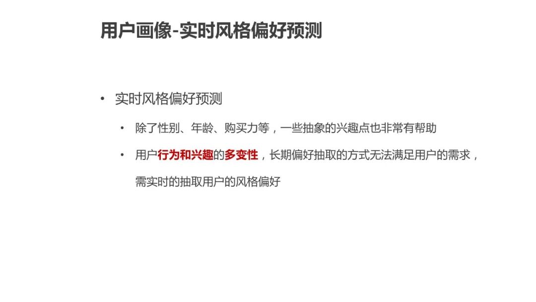 运营人必须了解的用户画像，超详细！