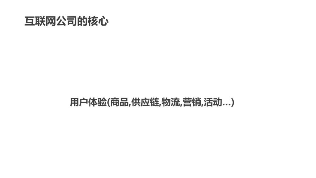 运营人必须了解的用户画像，超详细！