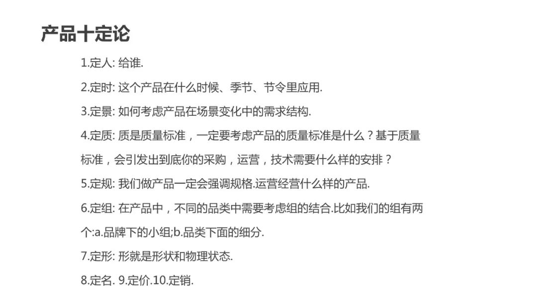 运营人必须了解的用户画像，超详细！