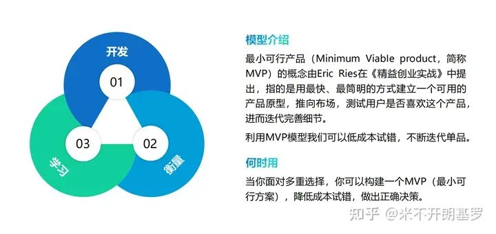 40个让人茅塞顿开的思维模型，瞬间格局打开