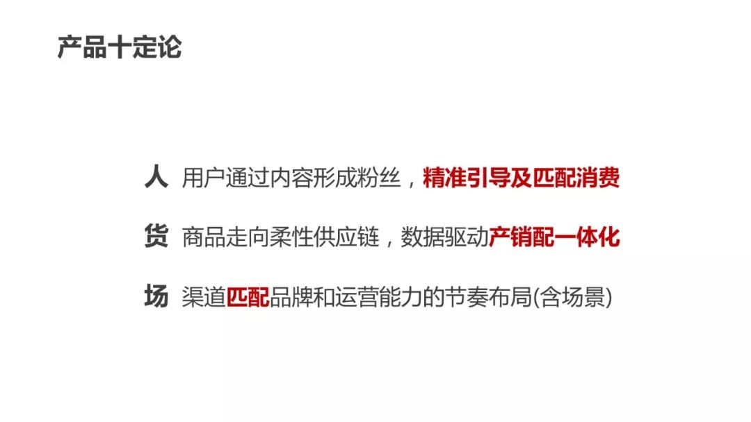 运营人必须了解的用户画像，超详细！
