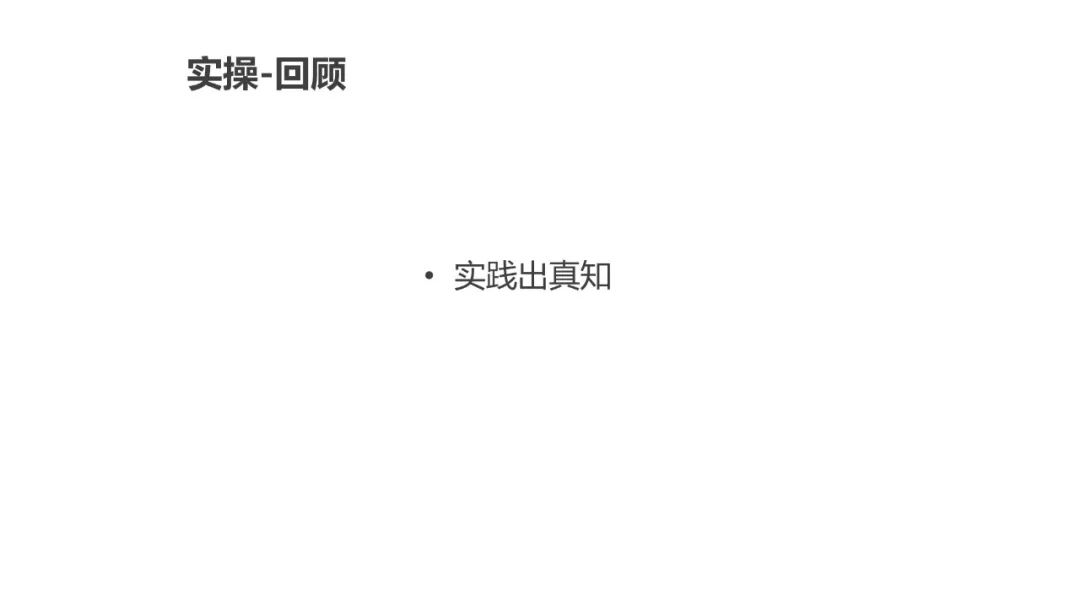 运营人必须了解的用户画像，超详细！