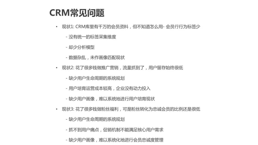 运营人必须了解的用户画像，超详细！