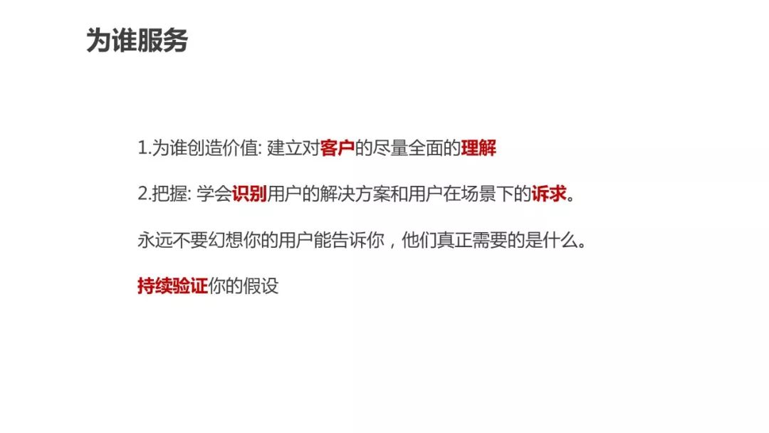 运营人必须了解的用户画像，超详细！