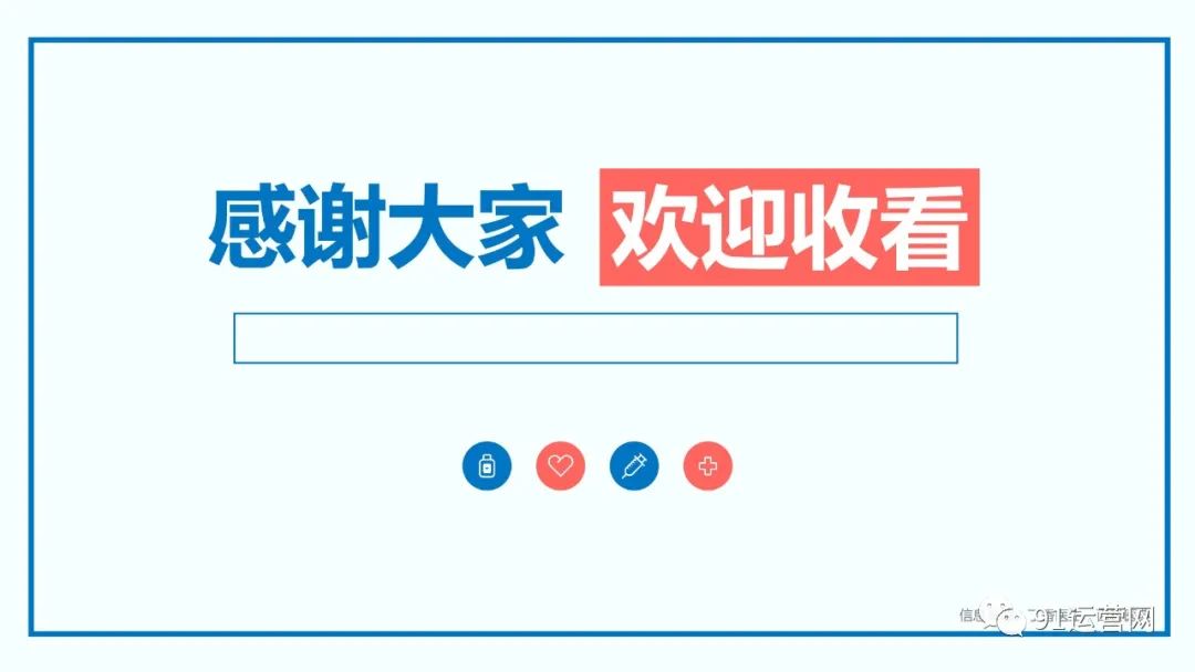 日销百万电商直播间打造全指南