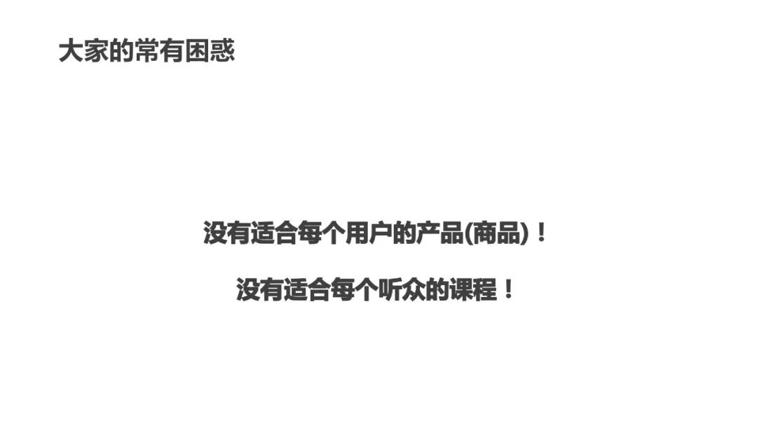 运营人必须了解的用户画像，超详细！