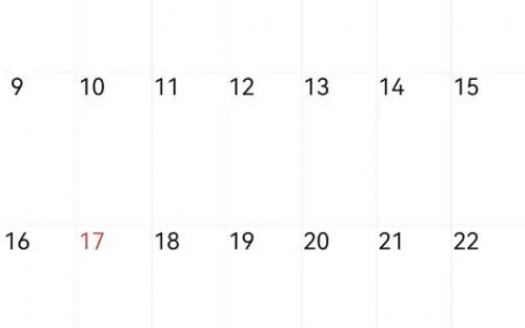 在日历上记事的app推荐 桌面日历记录事项的笔记软件哪个好用