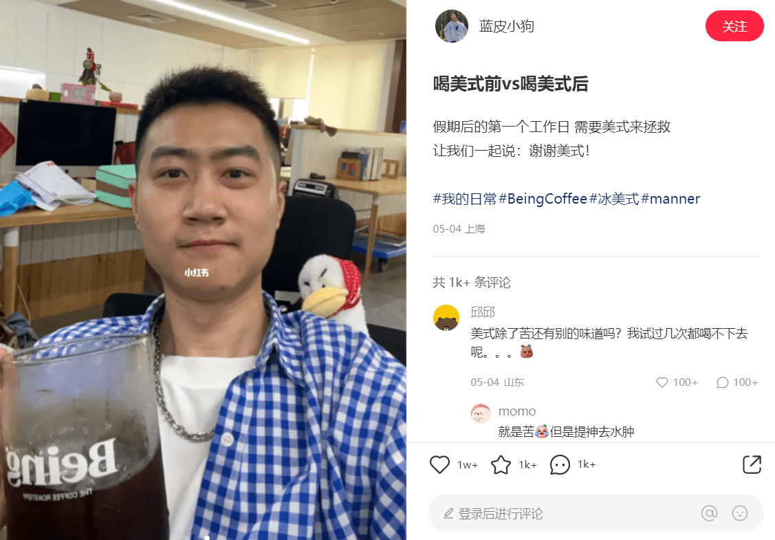 数据洞察年轻人的生活方式，指导小红书营销