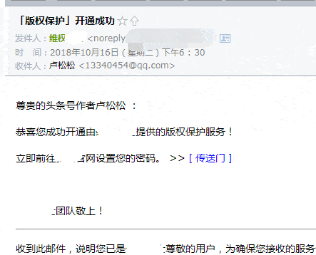 我又被文章版权碰瓷公司起诉了：索赔10000元