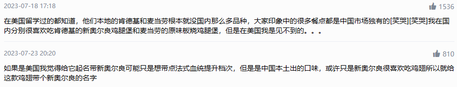 恰饭视频也能有10%互动率？B站品牌与用户的沟通需这样做